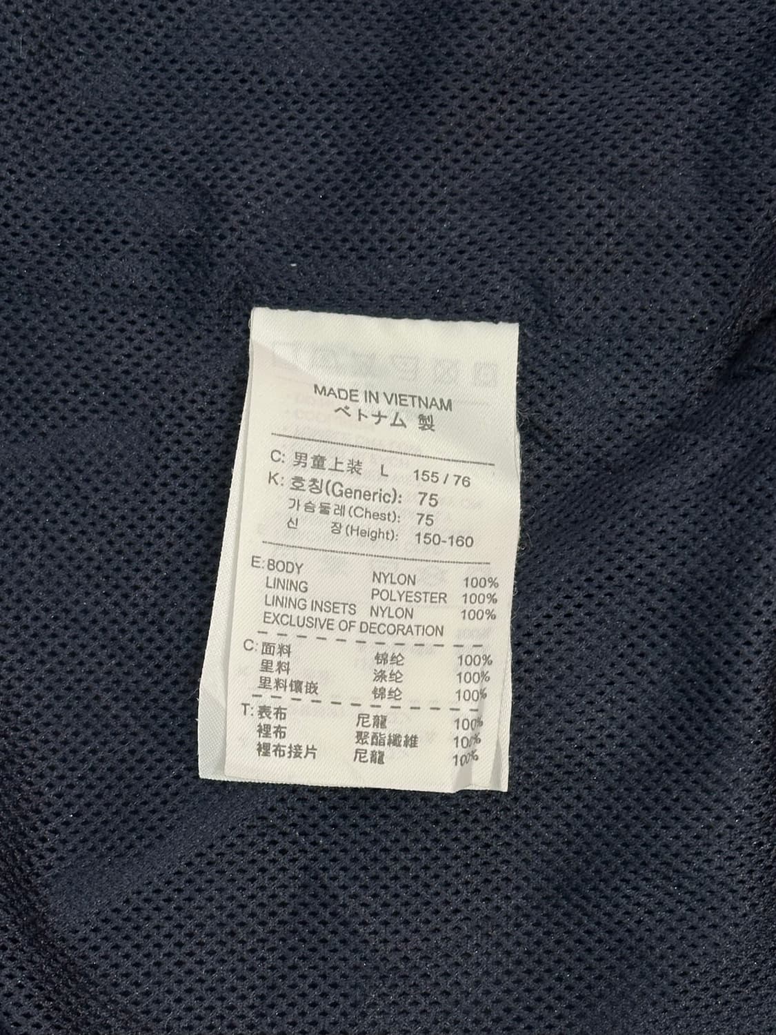 00s 나이키 네이비 화이트 사이드 라인 올드스쿨 바람막이 트랙 자켓 L 상품이미지8