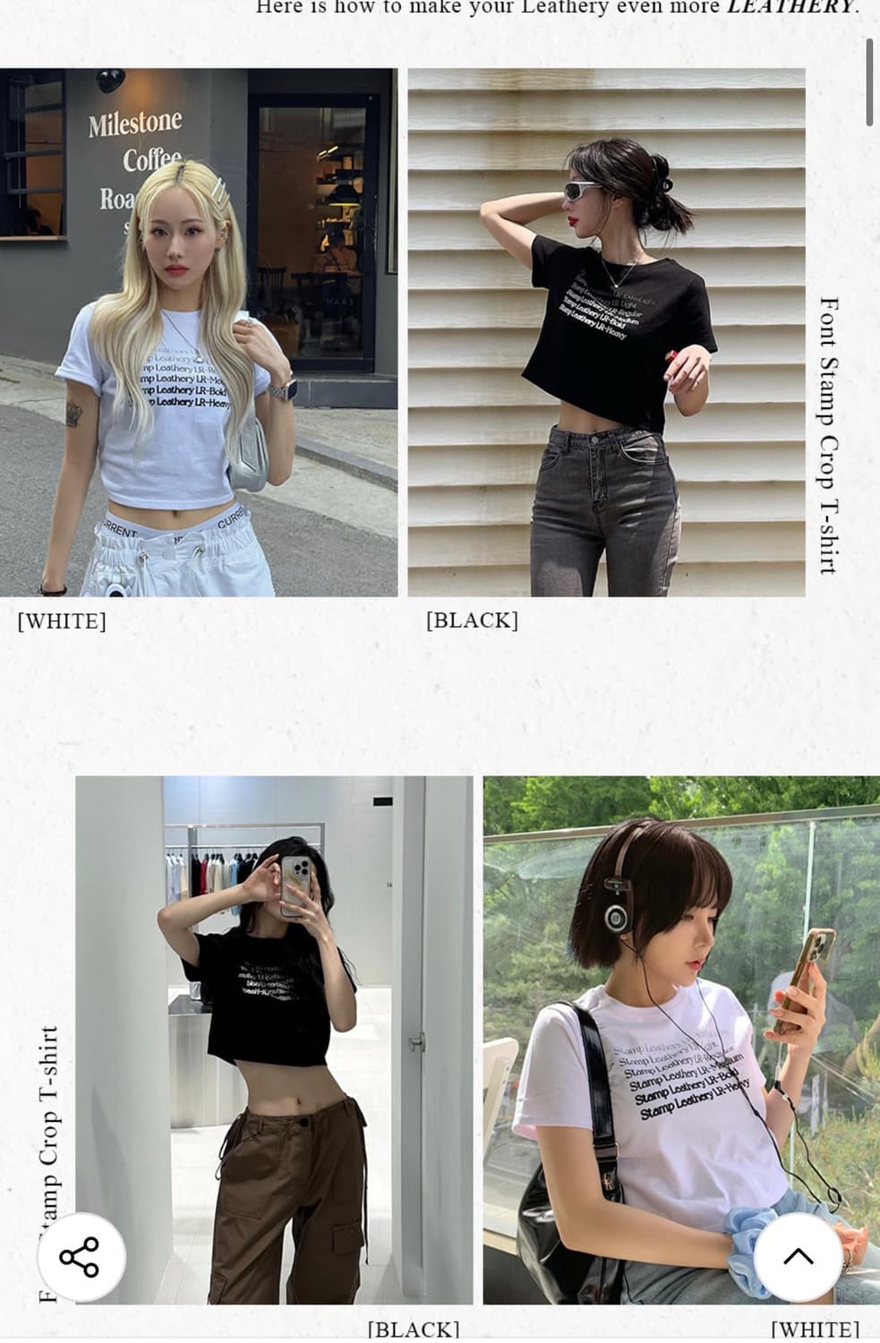 (FREE) 레더리 폰트 스탬프 크롭 반팔 티셔츠 [WHITE] 반팔 상품이미지2