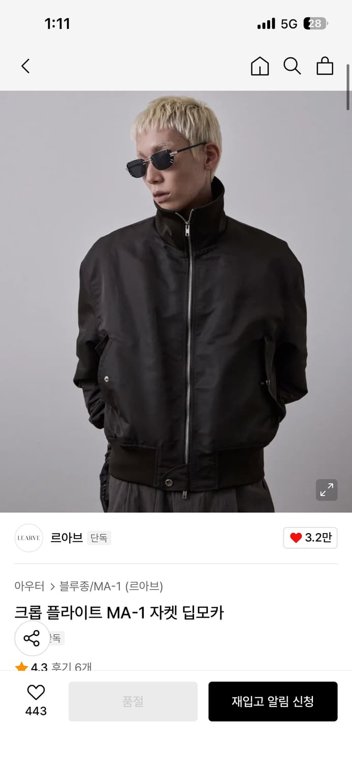 르아브 크롭 플라이트 ma-1 상품이미지1