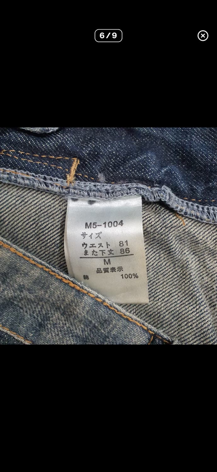 일본판 90's 마리떼프랑소와저버 그런지 데님팬츠 상품이미지6