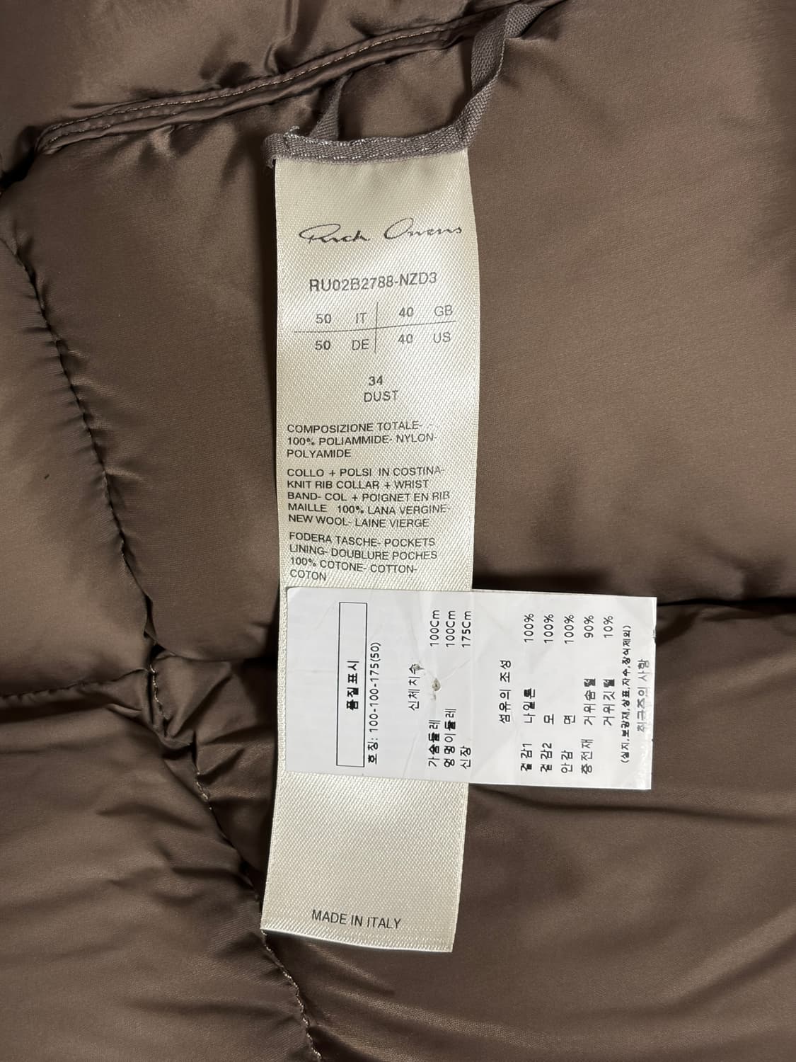 릭오웬스 22FW 플라이트 봄버 다운 자켓 패딩 상품이미지6