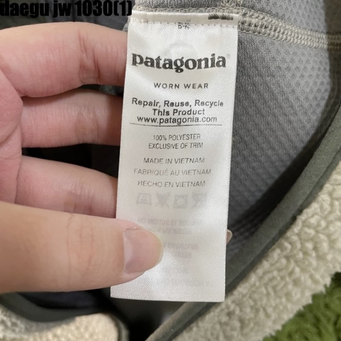 파타고니아 플리스 집업 상품이미지6