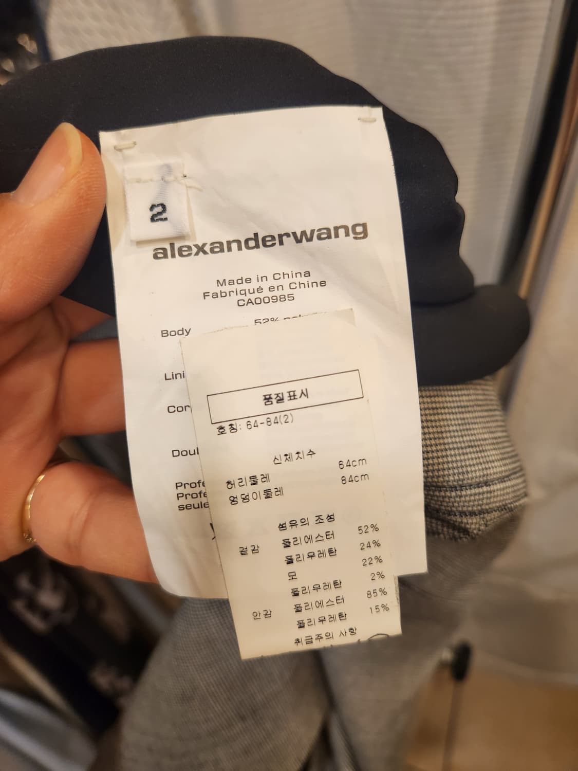 알렉산더왕 치마 상품이미지7