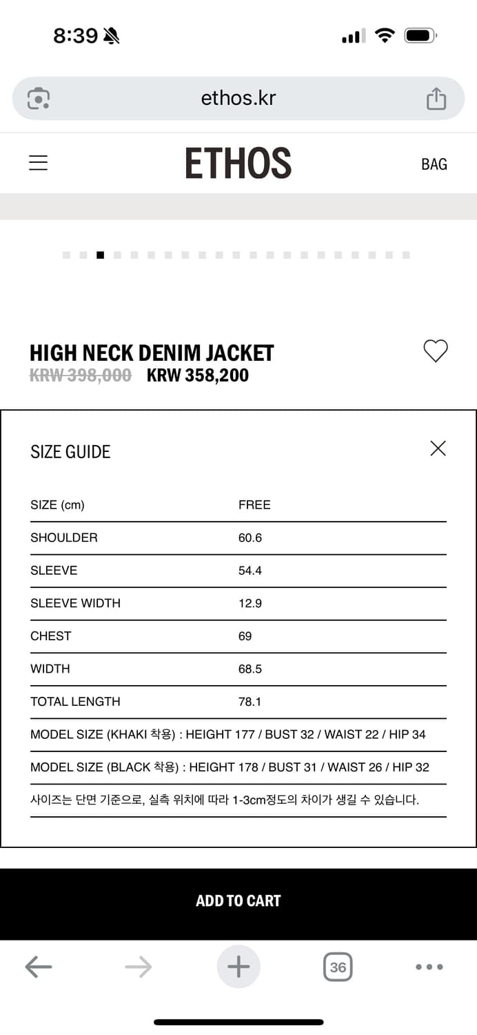 새) 에토스 하이넥 데님 자켓 블랙 상품이미지4