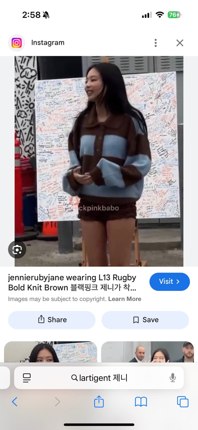 라티젠 니트 상품이미지1