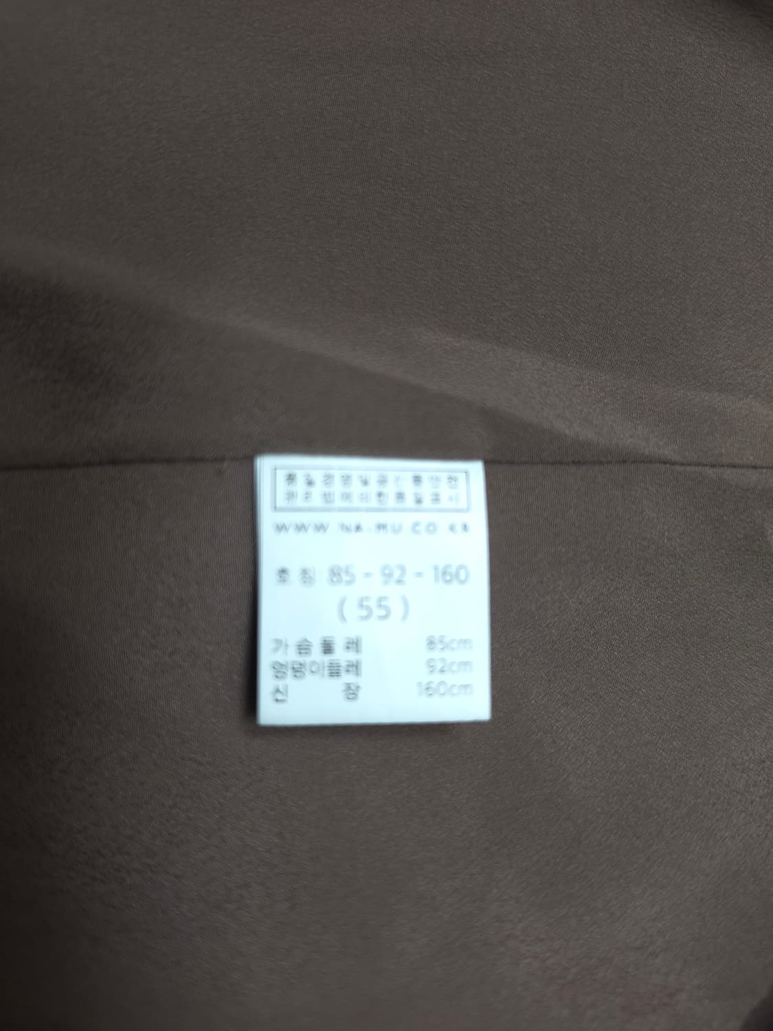 나무그림 오픈형 울자켓 상품이미지7