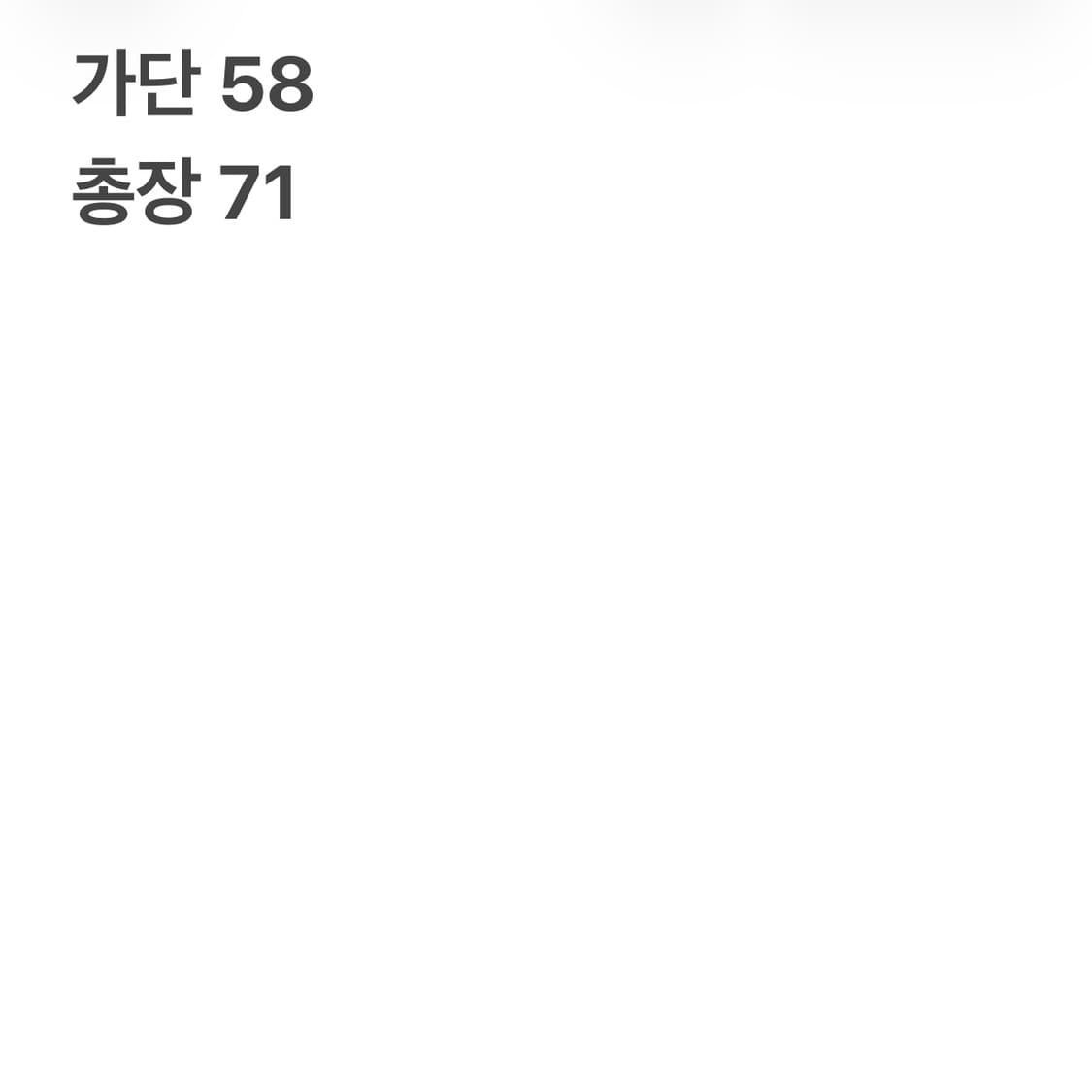 폴로 블랙 니트 집업 (무료배송) 상품이미지6