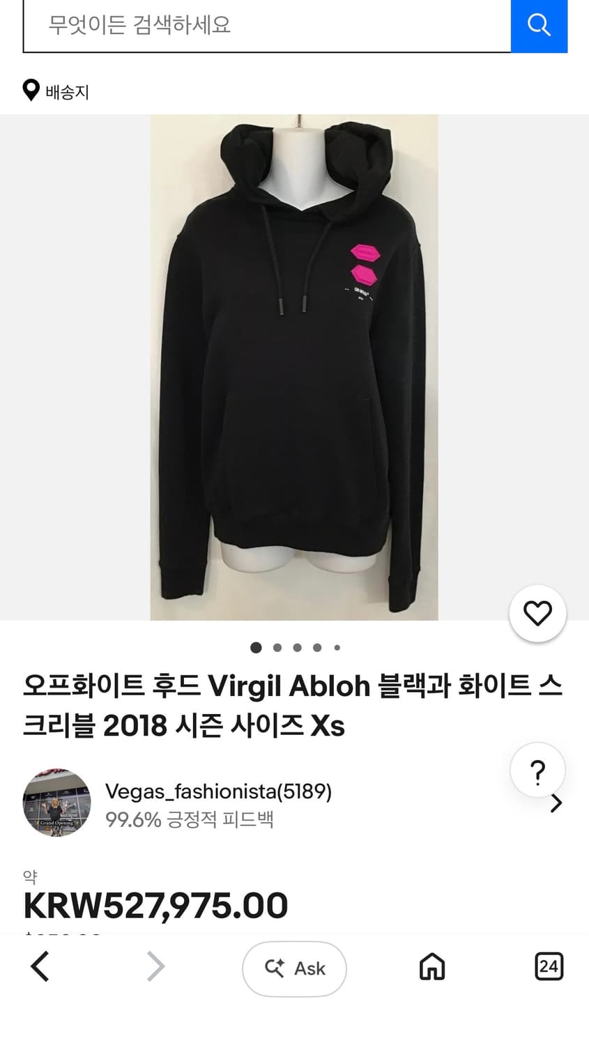 오프화이트 2018 블랙 후드티 L사이즈 상품이미지1