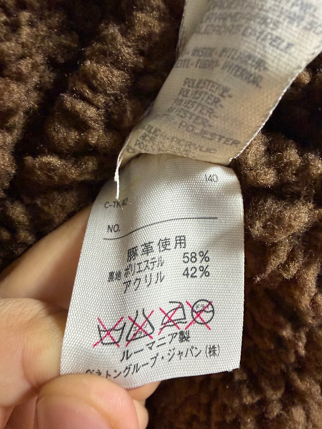 베네통 무스탕 코트 상품이미지4