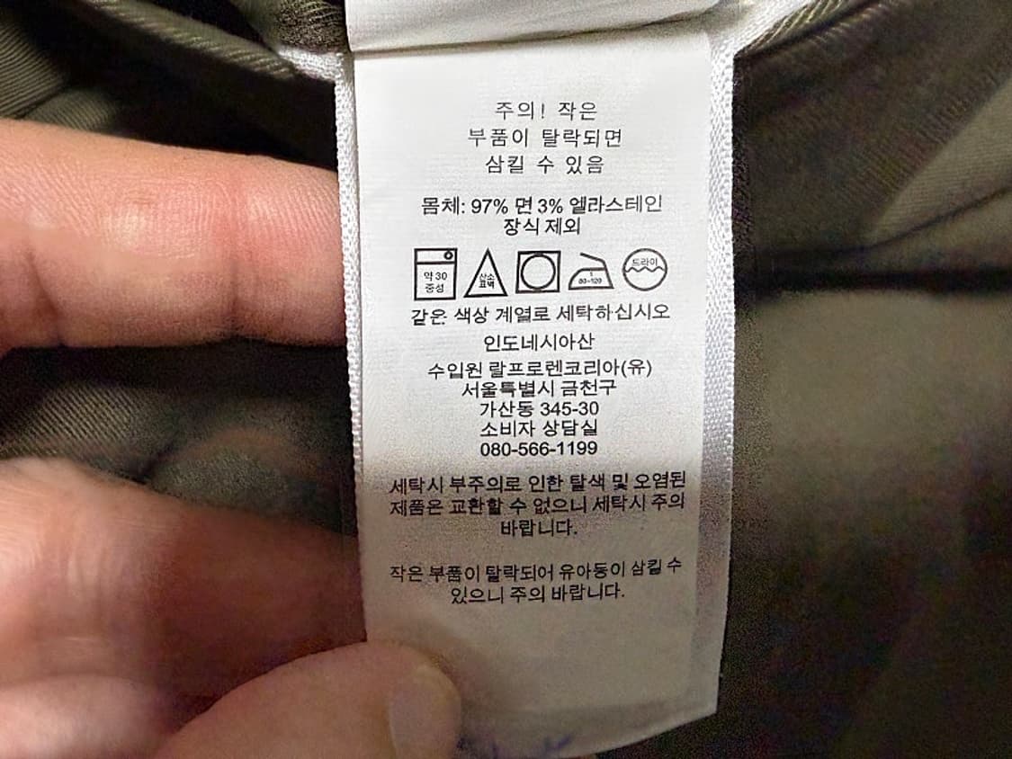 폴로 랄프로렌 바지 남성용 32인치 상품이미지8