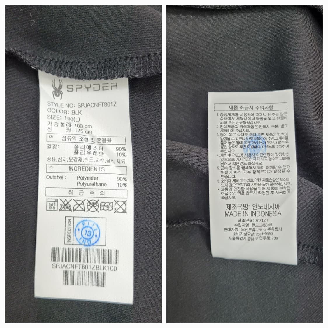 SPYDER 24FW 스파이더 풀집업 트랙탑 자켓 / 남 100 블랙
 상품이미지9