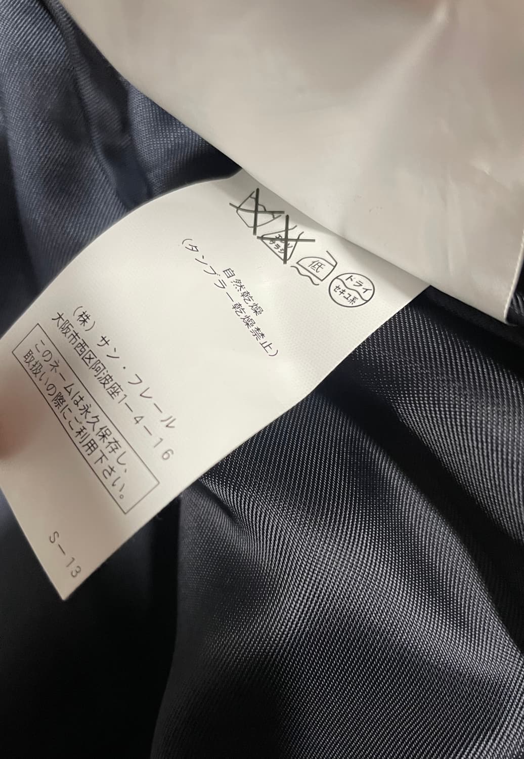 라프시몬스 11aw 멀티 지퍼 ma-1 봄버  상품이미지10