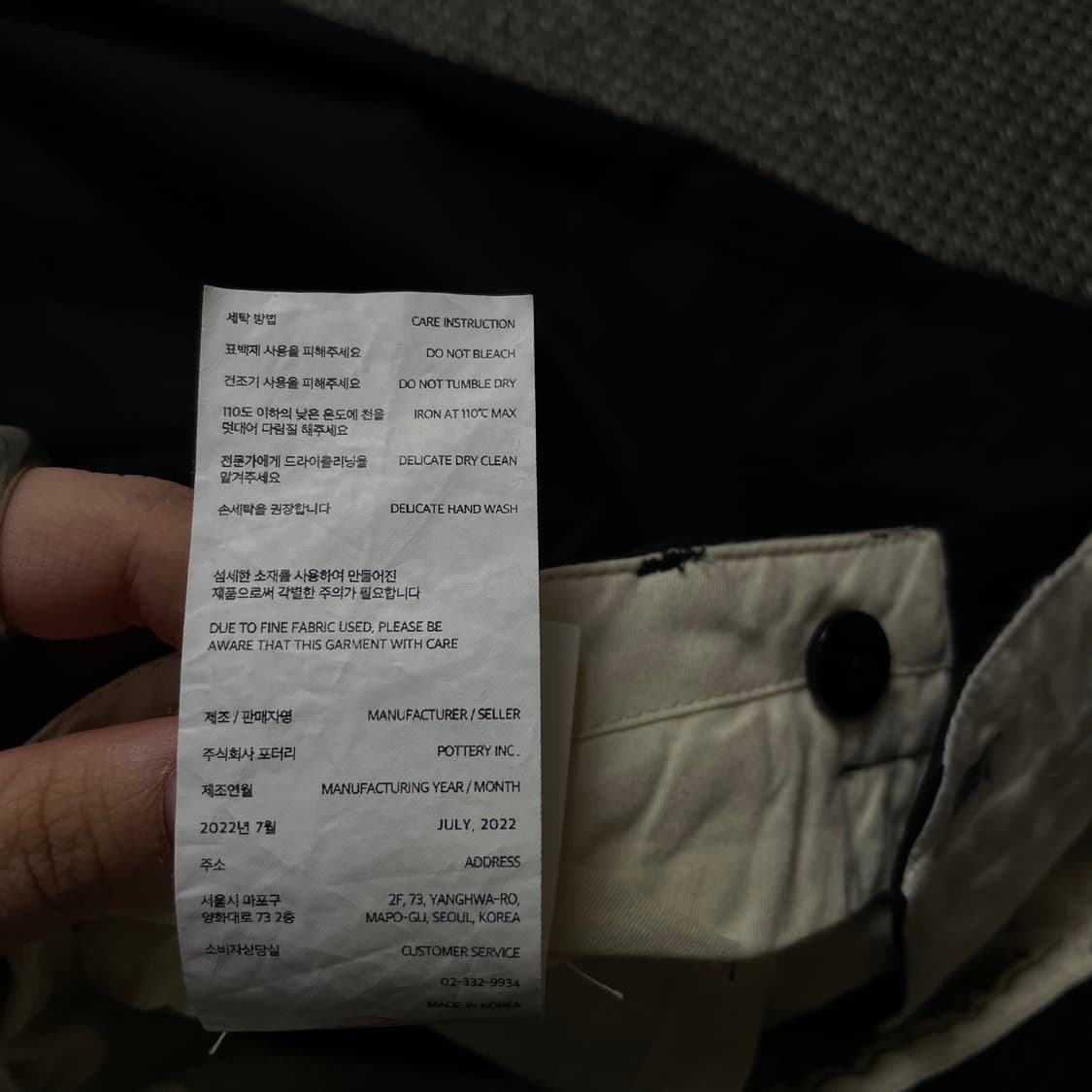 (34) 포터리 블랙 와이드 코튼 팬츠 4 상품이미지4