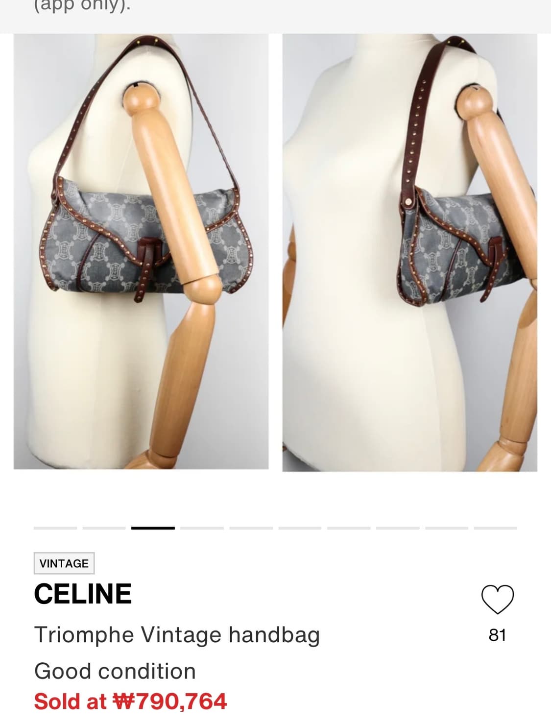 빈티지 셀린느 마카담 데님 숄더백 상품이미지10