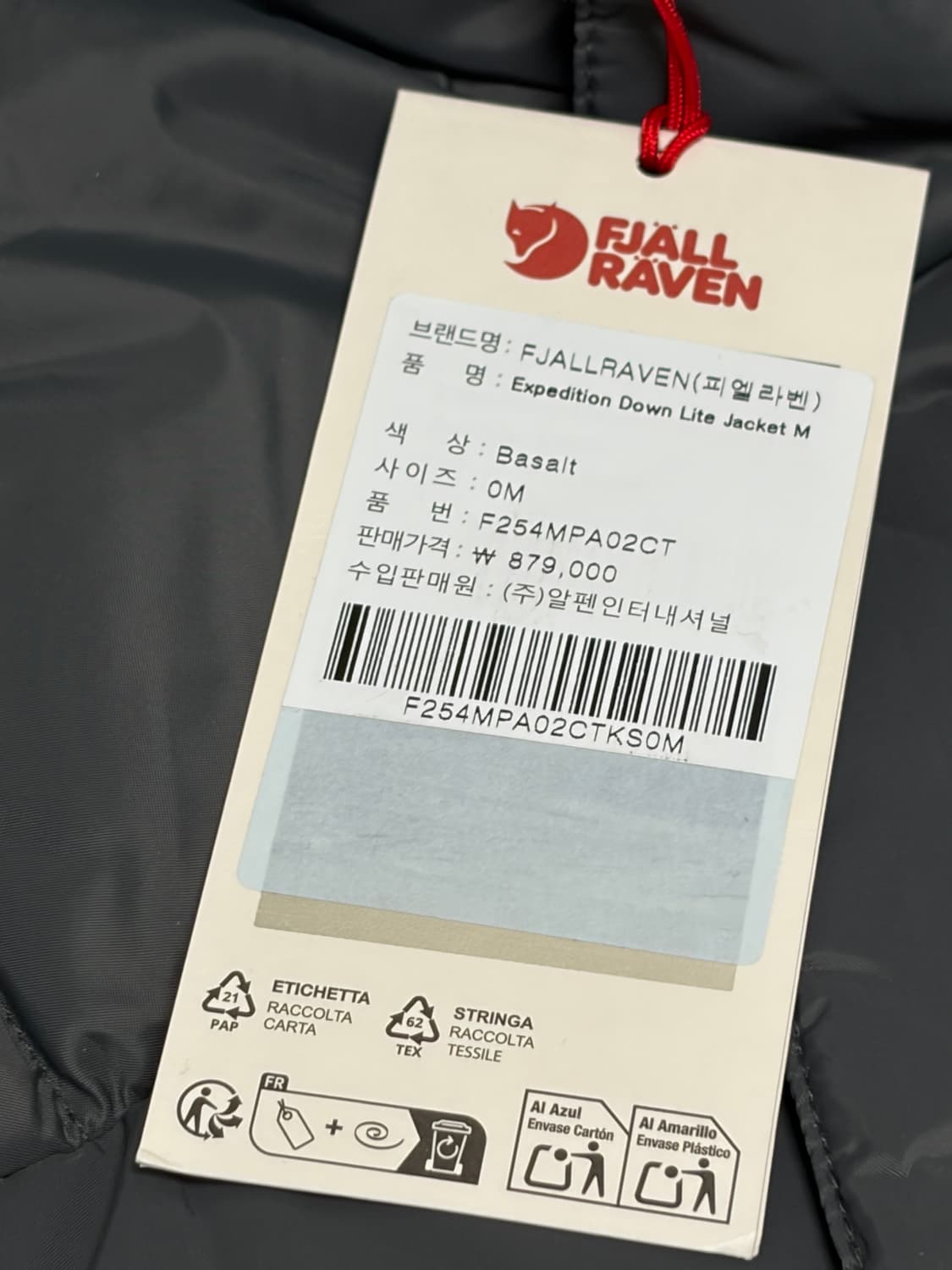 피엘라벤 익스페디션 다운 라이트 패딩 자켓 상품이미지2