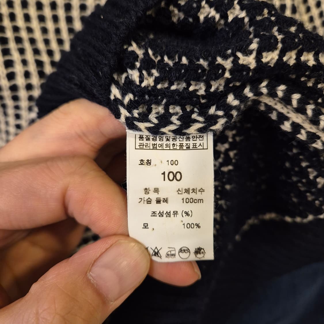 M 보카시 울니트 상품이미지4