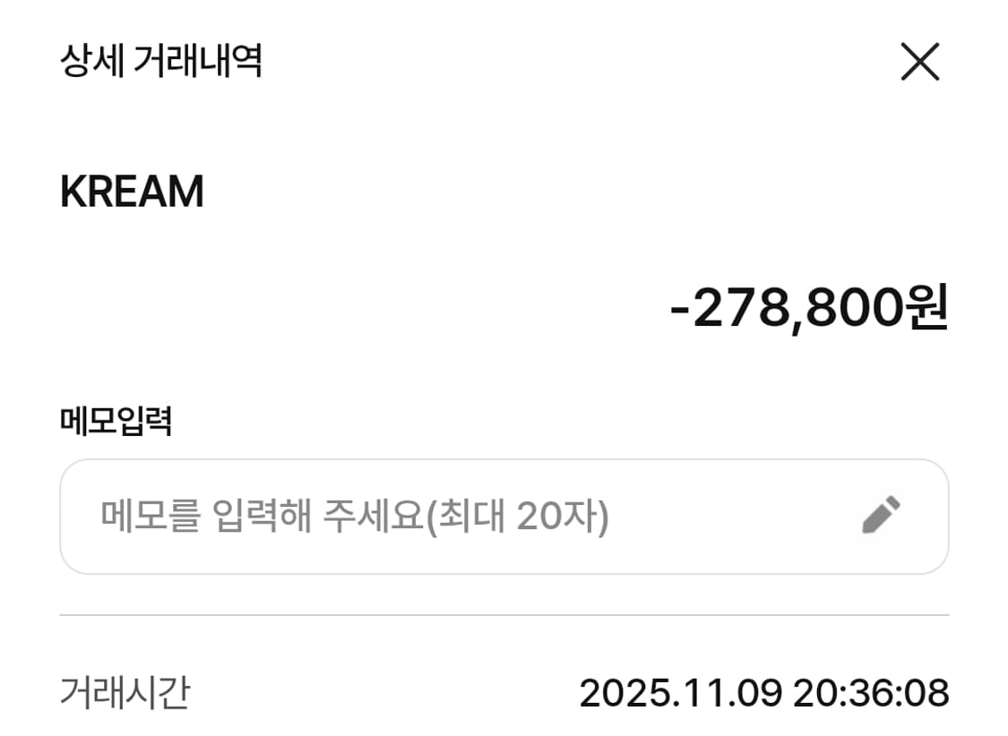 뉴발란스 플라잉 77 구스다운 라이트 그레이 상품이미지4