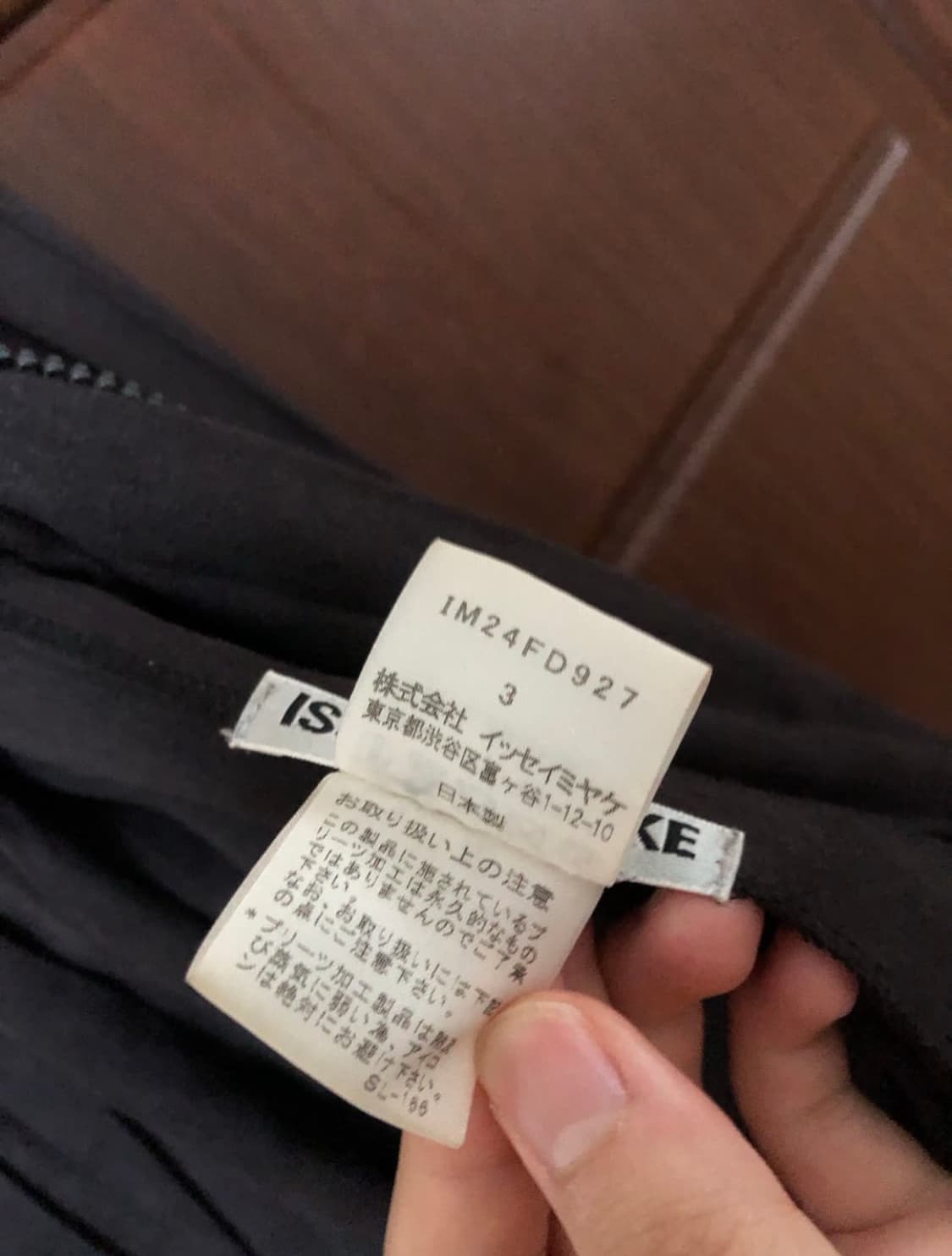 Issey Miyake Jacket 상품이미지6