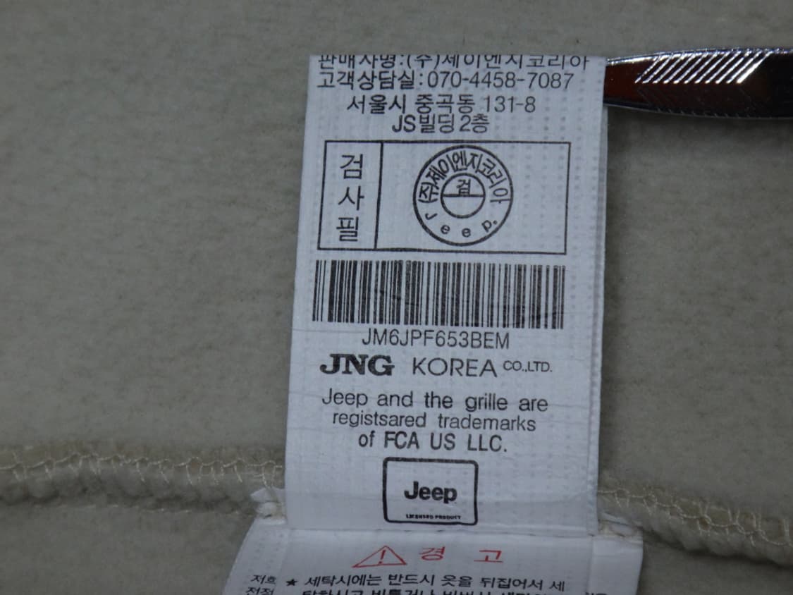 (M/95) Jeep 지프 남성 뽀글이 양털 베스트 상품이미지10
