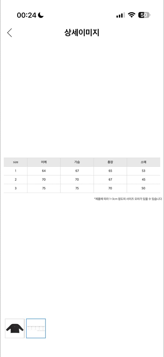 이지 벌처스 롱슬리브 yeezy vultures 상품이미지3