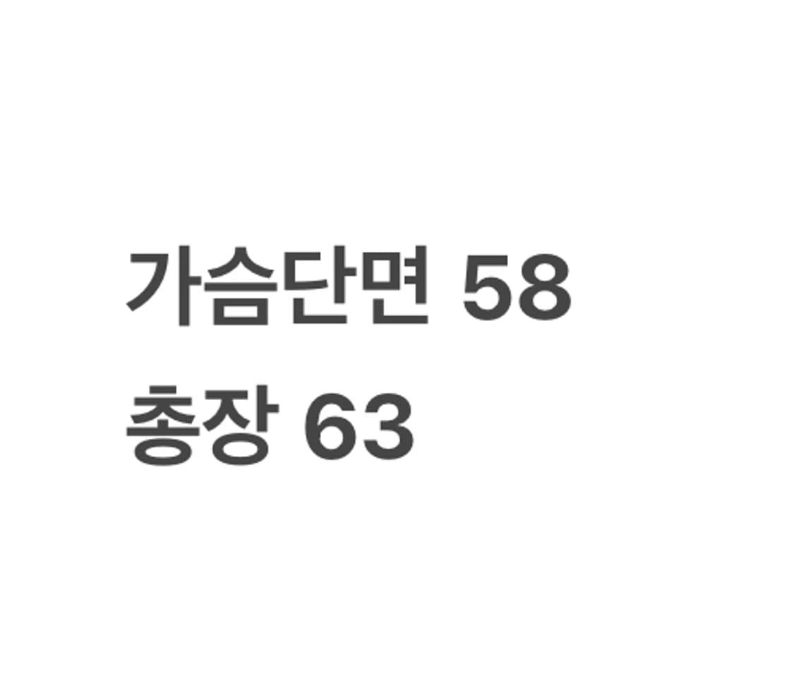 [정품/M] 노스페이스 팀코리아 바람막이 화이트 b12 상품이미지8