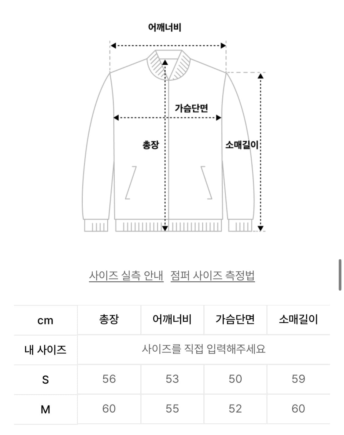 [새상품]일리고 워시드 레더 봄버 자켓 S 상품이미지4