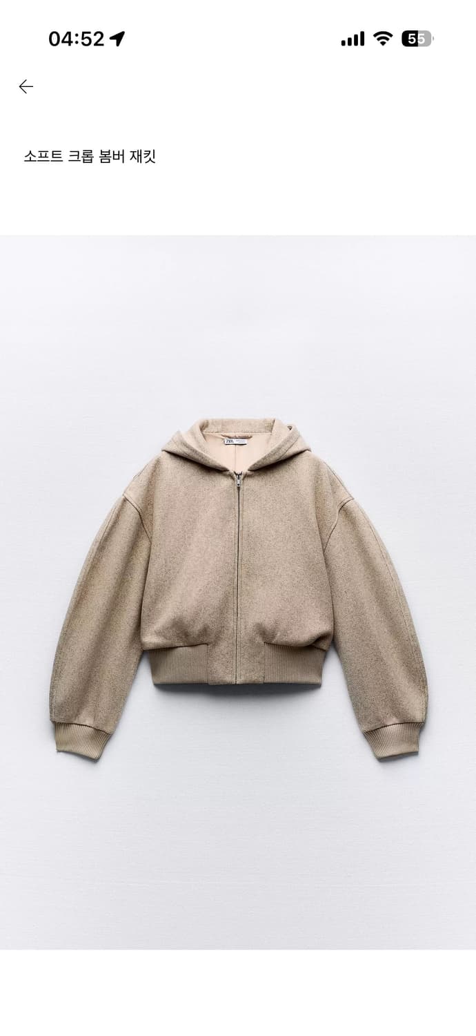 자라 소프트 크롭 봄버 자켓 상품이미지1