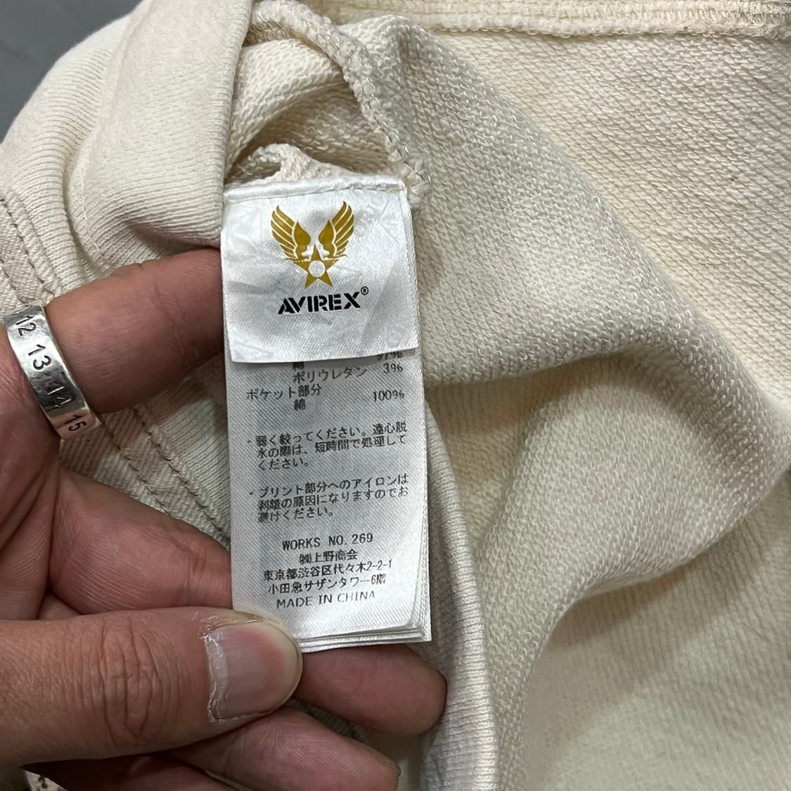  아비렉스 밀리터리 가디건 y14748 상품이미지7