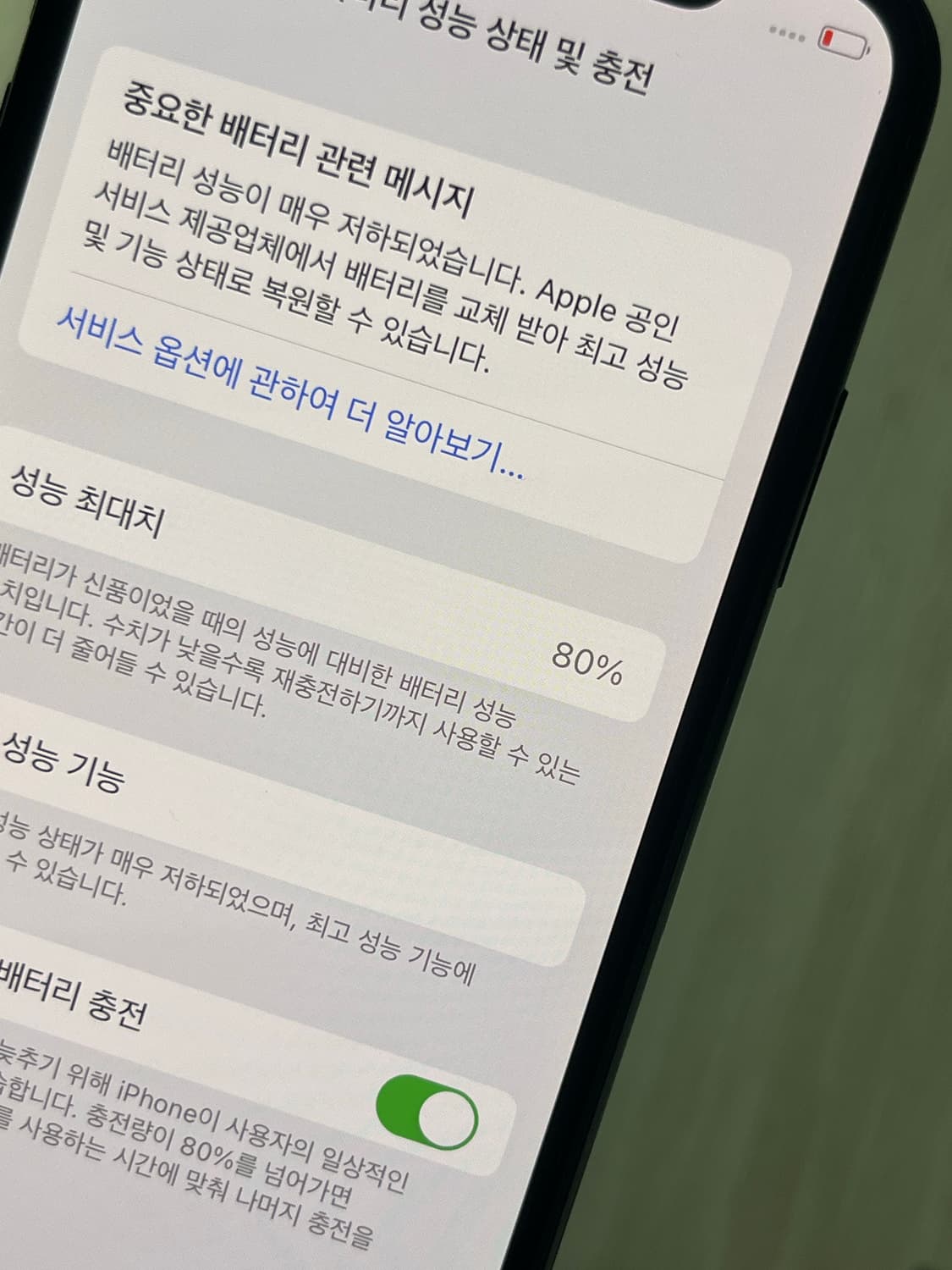 아이폰x 256기가 풀박 판매합니다 상품이미지4