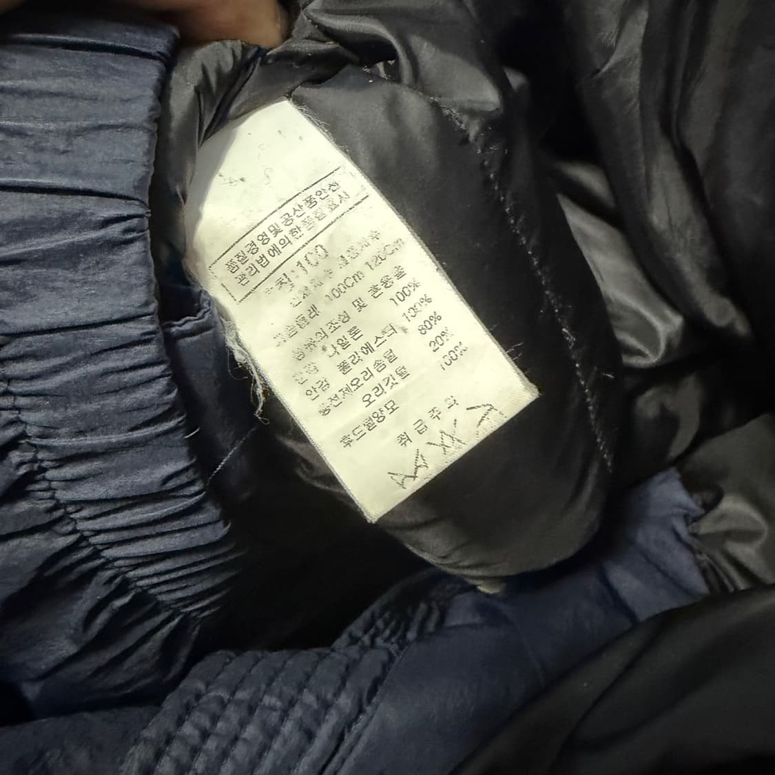 C.P. 컴퍼니 후드 다운 자켓 상품이미지5