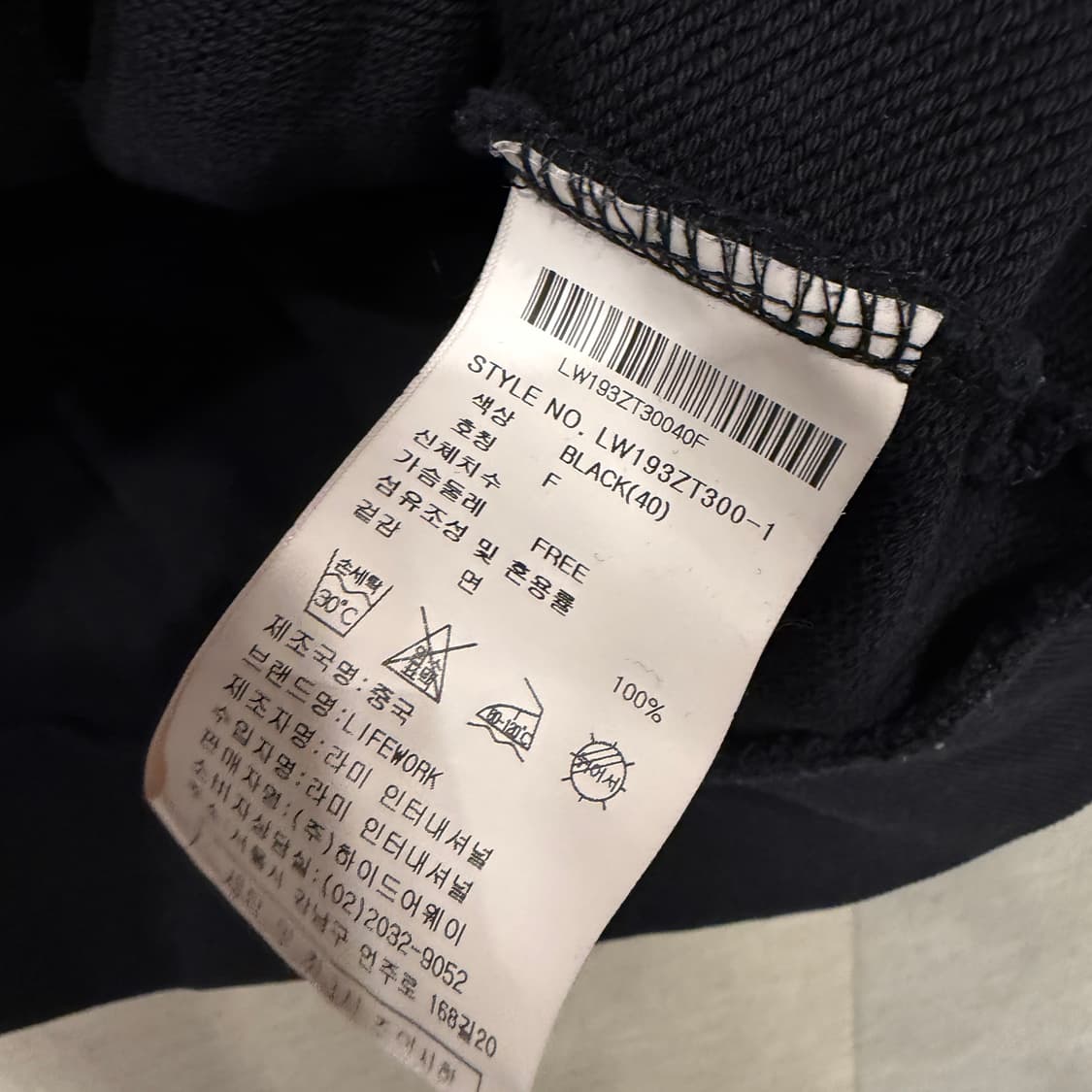 라이프워크 백로고 사이드라인 후드집업 FREE 블랙 상품이미지6