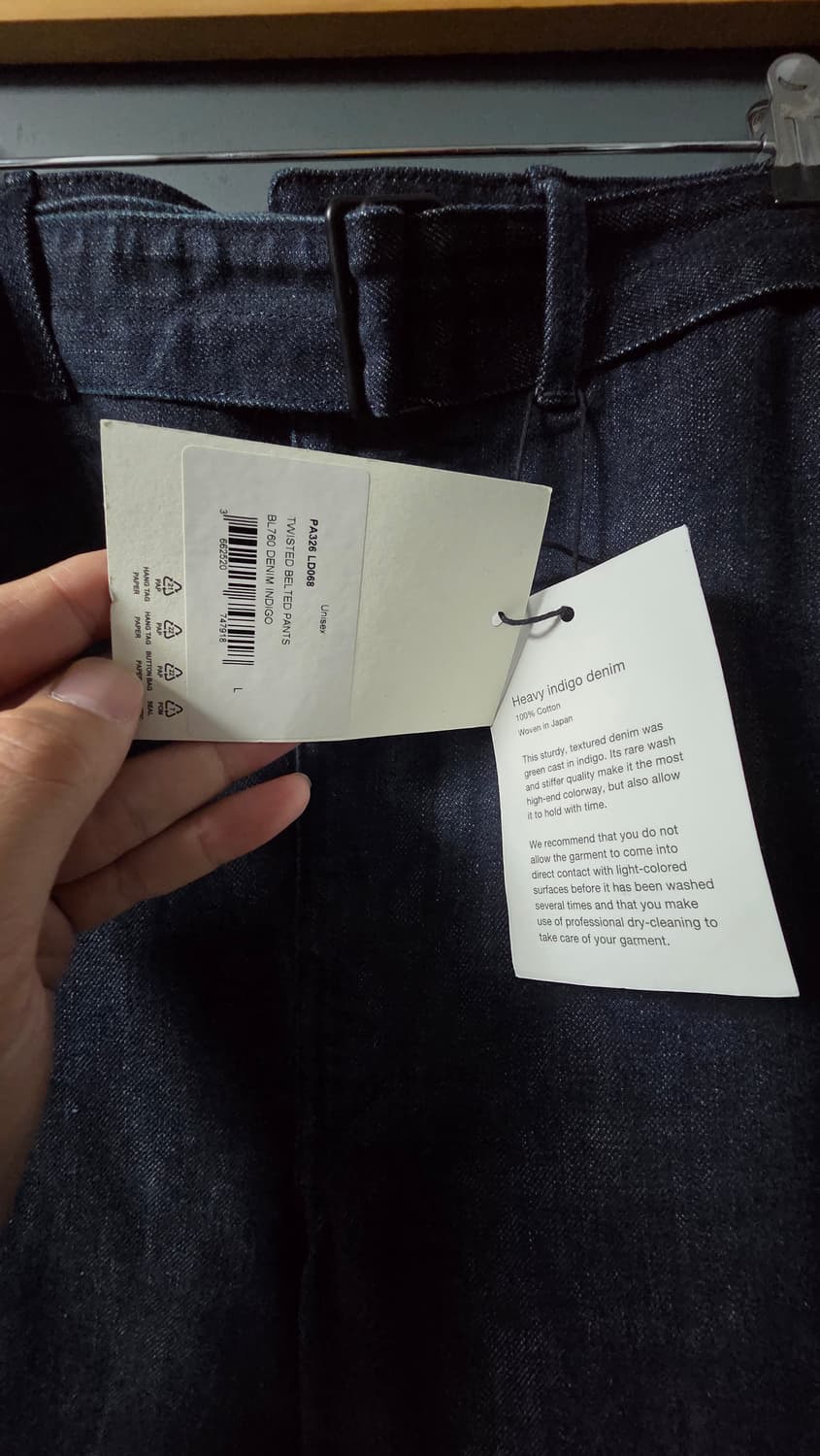 르메르 벨티드 팬츠 상품이미지3