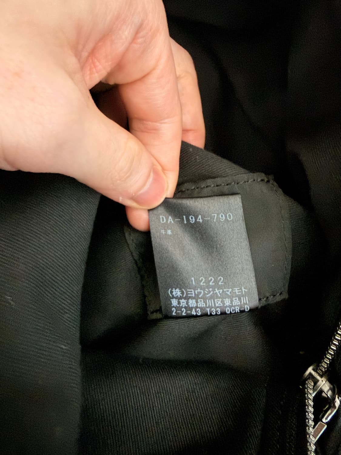 요지야마모토 디스코드 y백팩 팝니다 상품이미지4