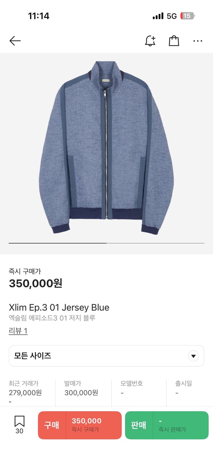 Xlim Ep. 3 01 Jersey Blue 3 상품이미지1