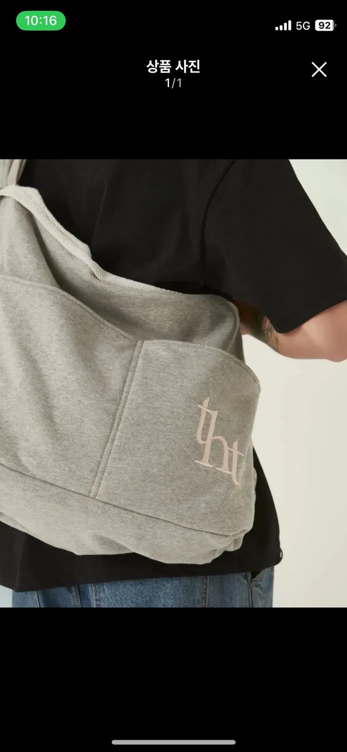 쓰리타임즈 Munchkin bag 그레이 상품이미지1