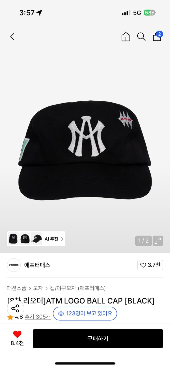 애프터매스 볼캡 블랙 상품이미지1
