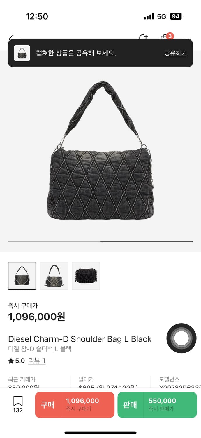 디젤 데님 참디백 L 상품이미지2