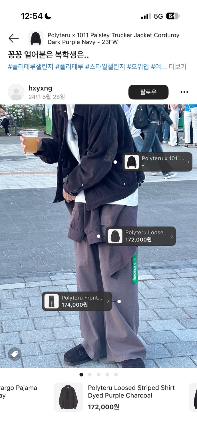 폴리테루 리버시블 라이너 세이지 그린 세이지 2 상품이미지7