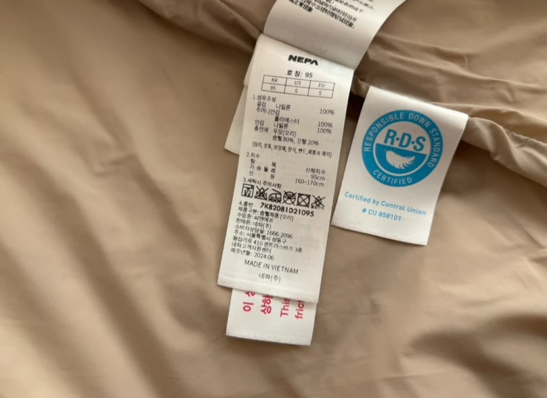 24FW 네파 경량패딩 95 상품이미지4
