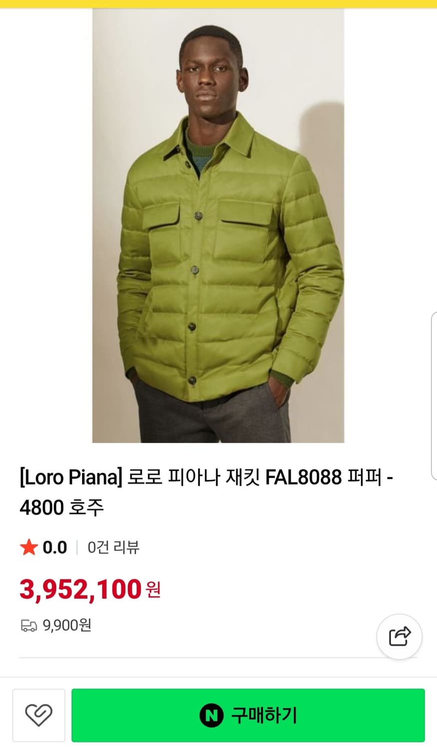 로로피아나 퀼티드 실크 패딩 오버 셔츠 자켓 상품이미지10