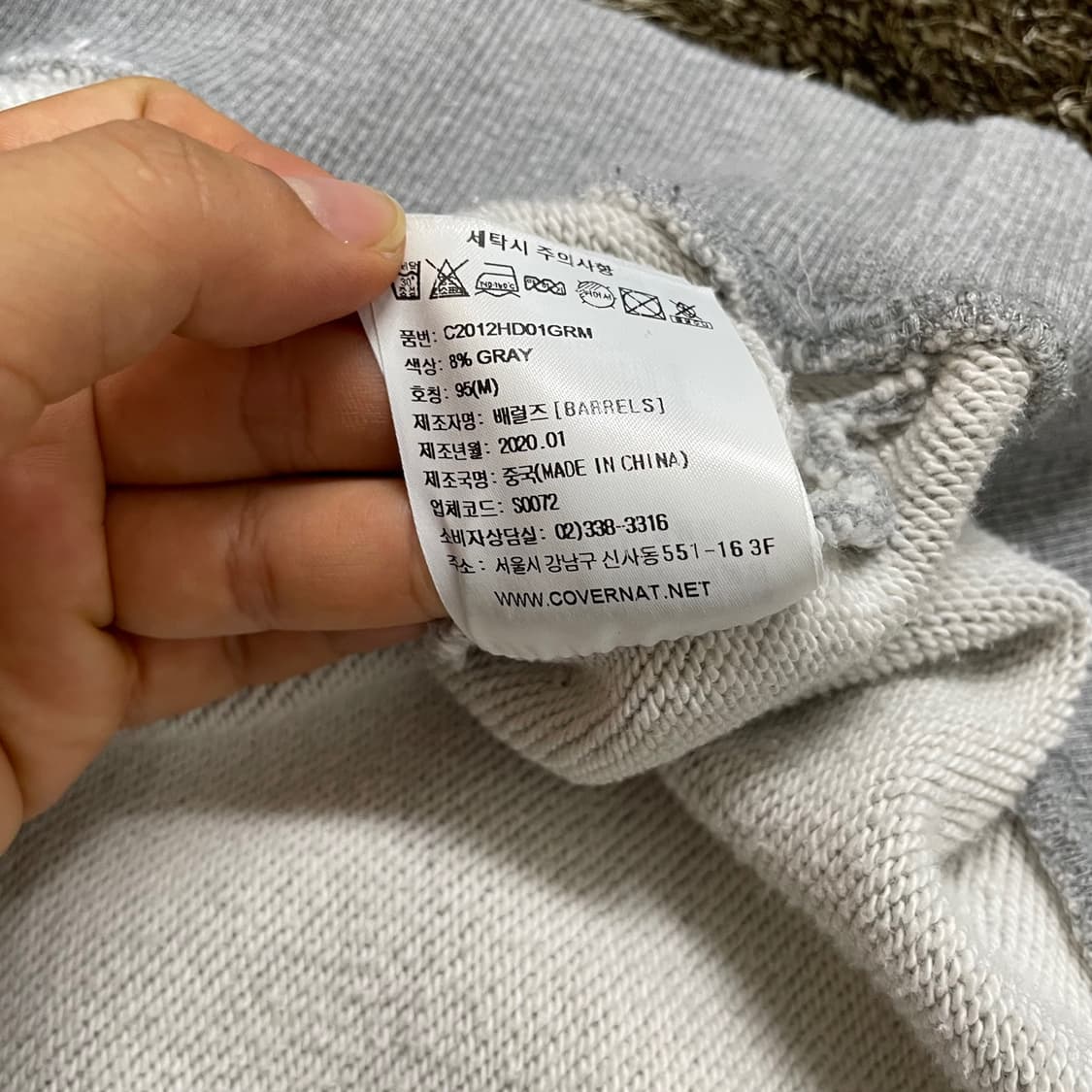 커버낫 Covernat 그레이 스누피 어센틱 로고 후드티 95 상품이미지4