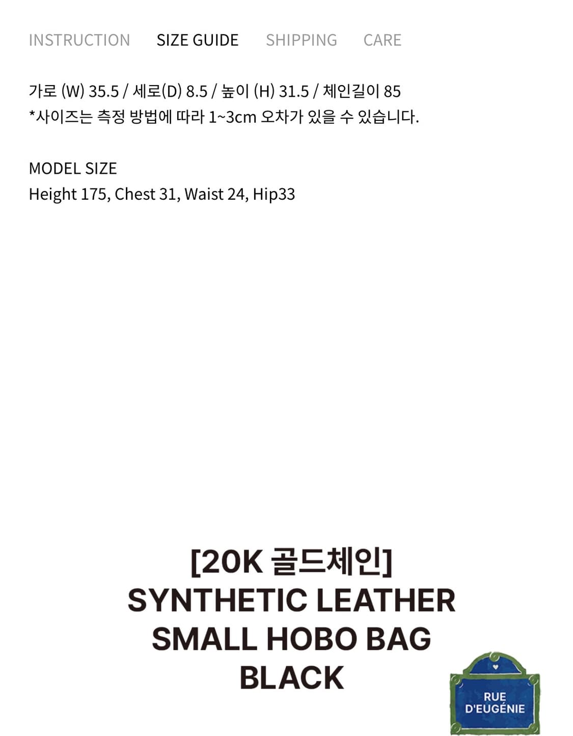 뤼드유제니 가방,  호보백 (새상품) 원가:31.0만 상품이미지7
