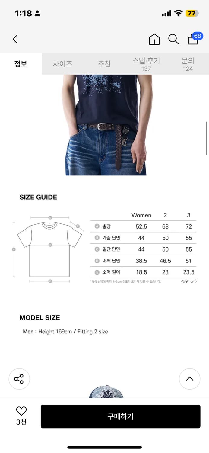 아캄 반팔티(98프린트 하프탑 네이비) 상품이미지2