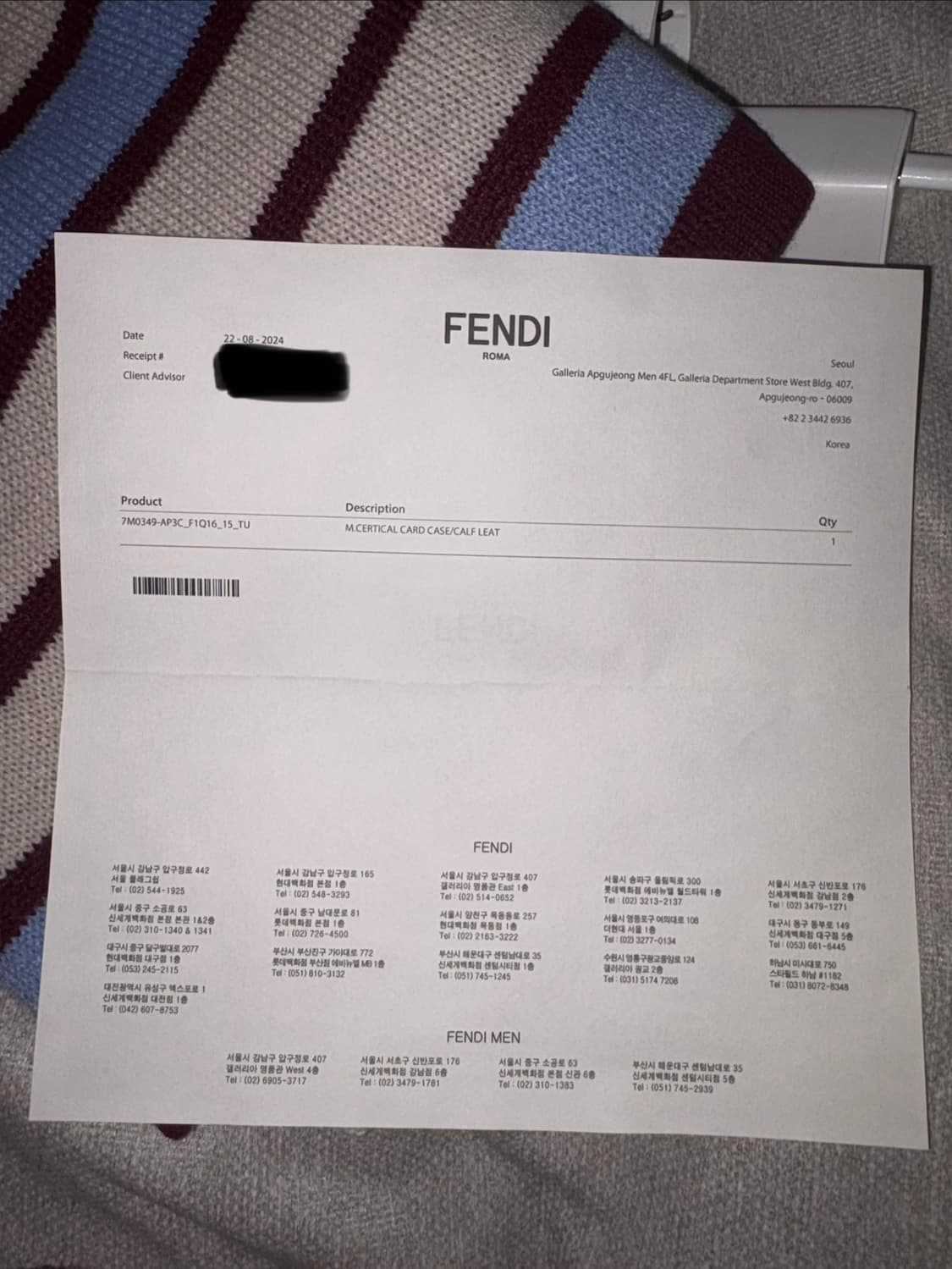 펜디 셀러리아 카드지갑 그린 상품이미지7