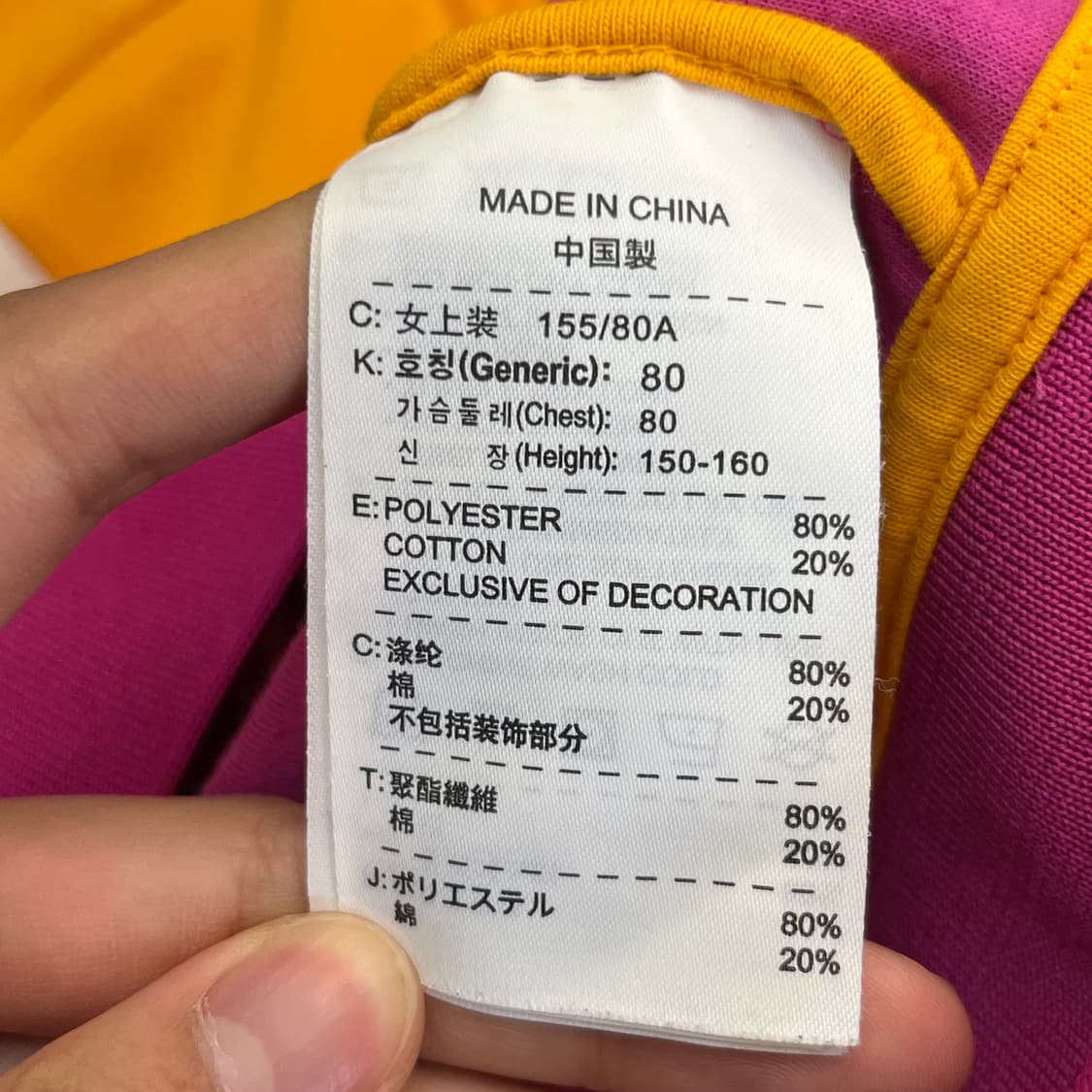 나이키 여성 트레이닝 집업 자켓 (80) 상품이미지4