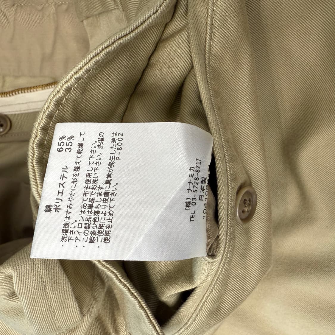 NANAMICA 팬츠 ( 32) 상품이미지9