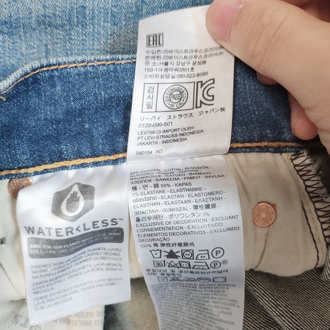 [30] 리바이스 511  프리미엄 청바지 상품이미지5