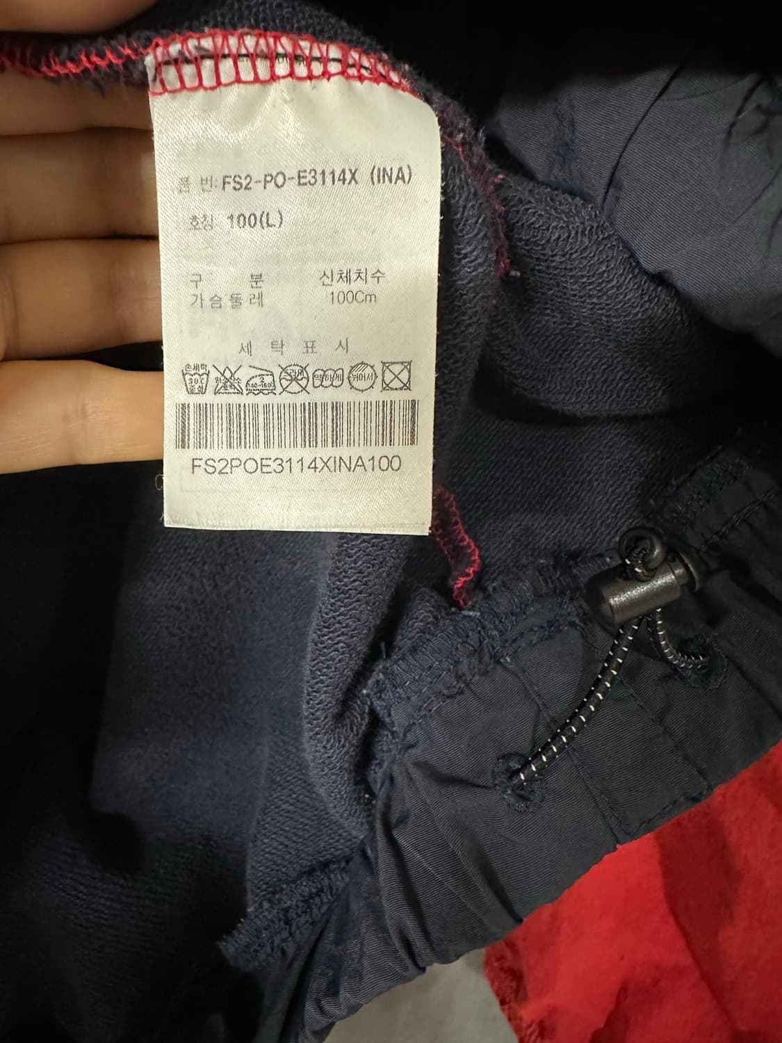 휠라 FILA 컬러블록 후드 아노락 후드티 L 네이비 레드 화이트 상품이미지8