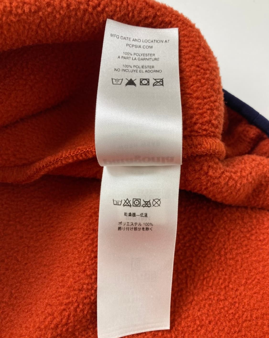 10s 파타고니아 신칠라 XL 상품이미지5