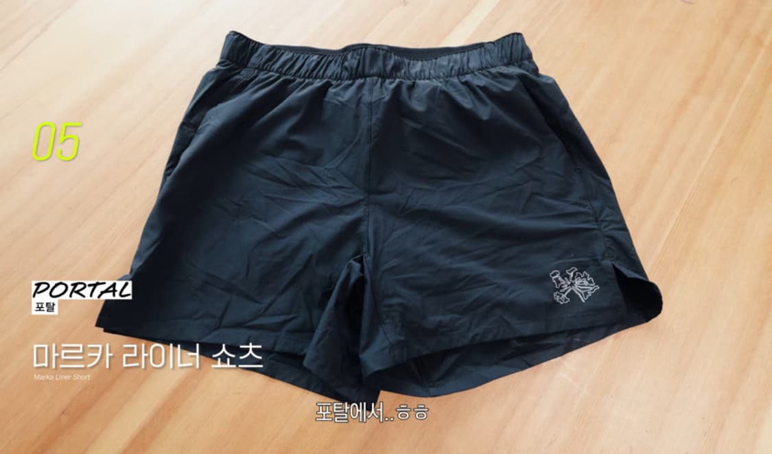 Portal Marka Liner Shorts S Black Beauty 상품이미지4